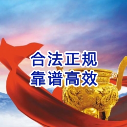 文城镇讨账公司