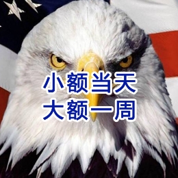 文城镇要账公司